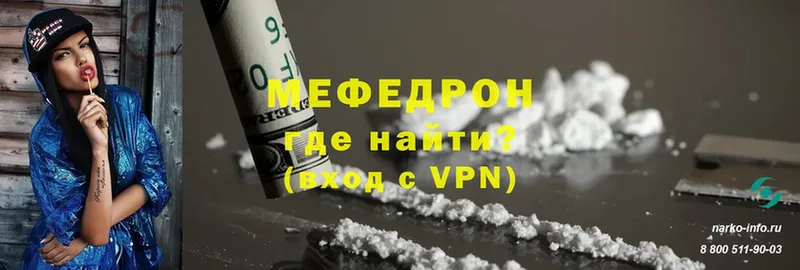 Меф 4 MMC  Нижний Тагил 